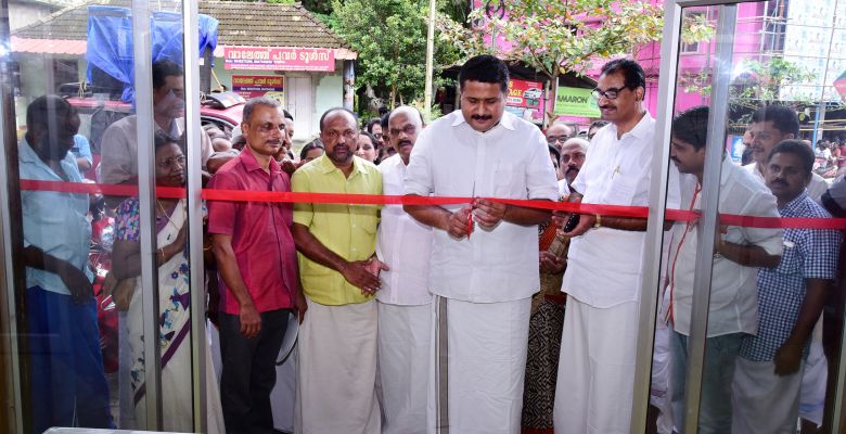 KAVALANGAD SERVICE CO-OPERATIVE BANK LTD